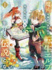 成人漫画《她的第二张脸》封面