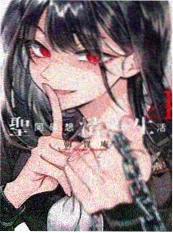 成人漫画《实习生的提案》封面