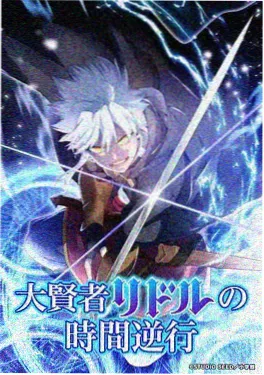 成人漫画《暴雨将至》封面