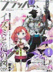 成人漫画《长安夜行录》封面