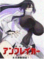 成人漫画《朱砂印》封面