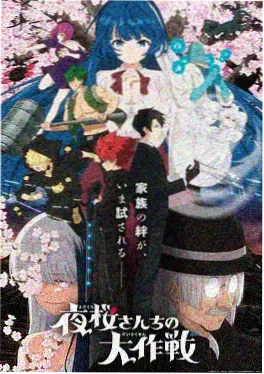 成人漫画《孤臣》封面