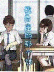 成人漫画《十分钟的葬礼》封面