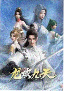 成人漫画《回声公寓》封面
