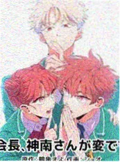 成人漫画《雾中校对员》封面